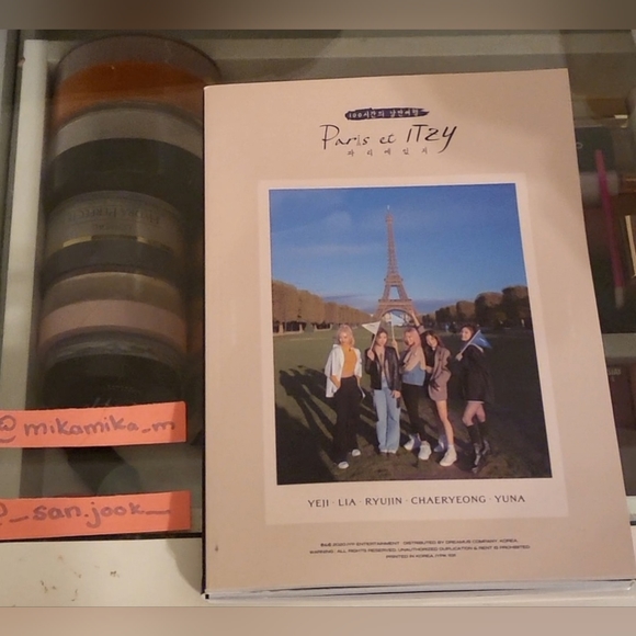 Itzy Wannabe Itz Me and París et Itzy Album - Picture 2 of 2